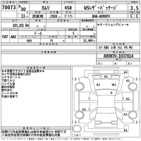 Toyota CAMRY лот № 70073 оценка 3.5  с аукциона в Японии 2
