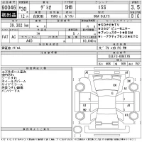 Mazda DEMIO лот № 90046 оценка 3.5  с аукциона в Японии 11