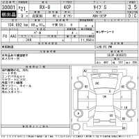 Mazda RX-8 лот № 30001 оценка 3.5  с аукциона в Японии 11