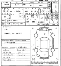 Nissan SYLPHY лот № 5022 оценка 3  с аукциона в Японии 7