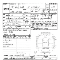 Toyota BB лот № 9528 оценка 3.5  с аукциона в Японии 9