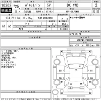 Nissan VANETTE VAN лот № 10302 оценка 2  с аукциона в Японии 11