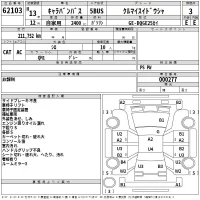 Nissan CARAVAN BUS лот № 62103 оценка 3  с аукциона в Японии 2