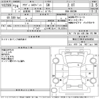 Audi A4 лот № 10299 оценка 3.5  с аукциона в Японии 11