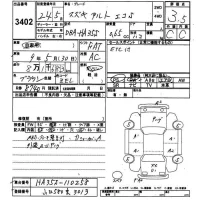 Suzuki ALTO ECO лот № 3402 оценка 3.5  с аукциона в Японии 9