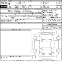 Toyota VELLFIRE лот № 30081 оценка 6  с аукциона в Японии 11