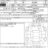 Daihatsu TANTO лот № 30082 оценка R  с аукциона в Японии 11
