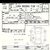 Lexus RX лот № 1161 оценка R  с аукциона в Японии 10