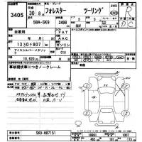 Subaru FORESTER лот № 3405 оценка R  с аукциона в Японии 9