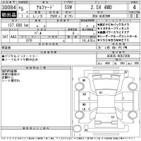 Toyota ALPHARD лот № 30084 оценка 4  с аукциона в Японии 11