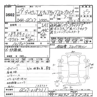 Nissan SERENA лот № 3502 оценка 3.5  с аукциона в Японии 9