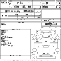 Hino DUTRO лот № 63502 оценка 3.5  с аукциона в Японии 2
