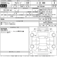 Toyota ALPHARD лот № 30085 оценка 4  с аукциона в Японии 11