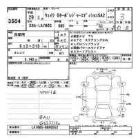 Daihatsu WAKE лот № 3504 оценка 3  с аукциона в Японии 9