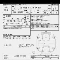 Daihatsu MIRA TOCOT лот № 214 оценка 3.5  с аукциона в Японии 10
