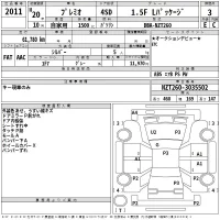 Toyota PREMIO лот № 2011 оценка 3  с аукциона в Японии 2