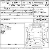 Toyota VELLFIRE лот № 239 оценка R  с аукциона в Японии 2