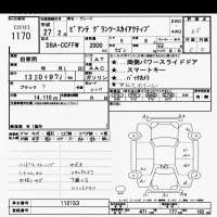 Mazda BIANTE лот № 1170 оценка 3.5  с аукциона в Японии 10
