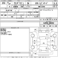 Mazda ATENZA WAGON лот № 251 оценка 3.5  с аукциона в Японии 2