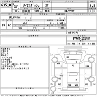 Mazda TITAN лот № 63510 оценка 3.5  с аукциона в Японии 2