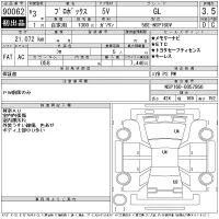 Toyota PROBOX лот № 90062 оценка 3.5  с аукциона в Японии 11