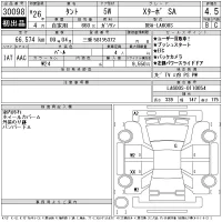 Daihatsu TANTO лот № 30098 оценка 4.5  с аукциона в Японии 11