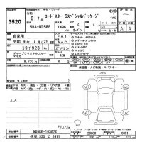Mazda ROADSTER лот № 3520 оценка 5  с аукциона в Японии 9
