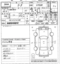 Nissan MARCH лот № 5044 оценка RA  с аукциона в Японии 7