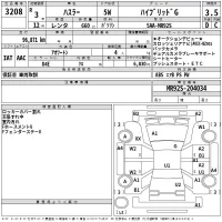 Suzuki HUSTLER лот № 3208 оценка 3.5  с аукциона в Японии 2