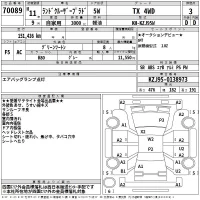 Toyota LAND CRUISER PRADO лот № 70089 оценка 3  с аукциона в Японии 2