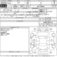 Toyota NOAH лот № 30026 оценка R  с аукциона в Японии 11