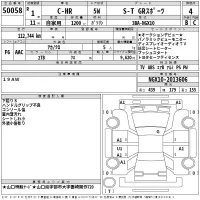 Toyota C-HR лот № 50058 оценка 4  с аукциона в Японии 2