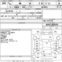 Toyota BB лот № 260 оценка R  с аукциона в Японии 2