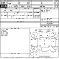 Toyota 86 лот № 30027 оценка 3.5  с аукциона в Японии 11