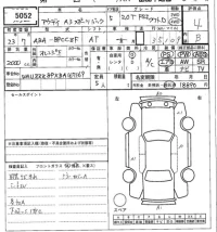 Audi A3 лот № 5052 оценка 4  с аукциона в Японии 7