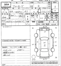 Toyota FUNCARGO лот № 5054 оценка 3  с аукциона в Японии 7