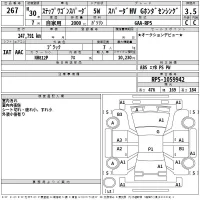 Honda STEP WAGON лот № 267 оценка 3.5  с аукциона в Японии 2