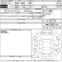 BMW MINI лот № 30107 оценка 4.5  с аукциона в Японии 11