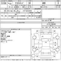 Daihatsu TERIOS KID лот № 5106 оценка 3  с аукциона в Японии 11