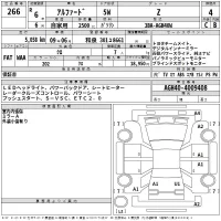 Toyota ALPHARD лот № 266 оценка 4  с аукциона в Японии 2