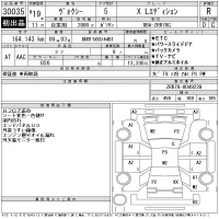 Toyota VOXY лот № 30035 оценка R  с аукциона в Японии 11