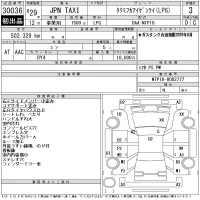 Toyota JPN TAXI лот № 30036 оценка 3  с аукциона в Японии 11
