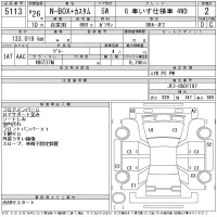 Honda N BOX PLUS лот № 5113 оценка 2  с аукциона в Японии 11