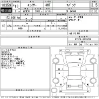 Toyota CHASER лот № 10359 оценка 3.5  с аукциона в Японии 11