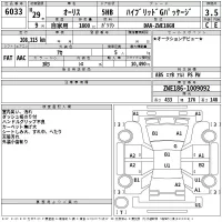 Toyota AURIS лот № 6033 оценка 3.5  с аукциона в Японии 2