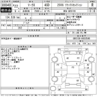 Toyota MARK X лот № 30040 оценка R  с аукциона в Японии 11