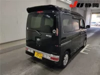 Daihatsu Atrai Wagon лот № 3548 оценка 4  с аукциона в Японии 4
