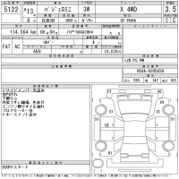Mitsubishi PAJERO MINI лот № 5122 оценка 3.5  с аукциона в Японии 11