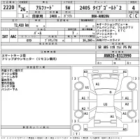 Toyota ALPHARD лот № 2220 оценка 4  с аукциона в Японии 2