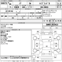 Toyota NOAH лот № 50073 оценка 3.5  с аукциона в Японии 2